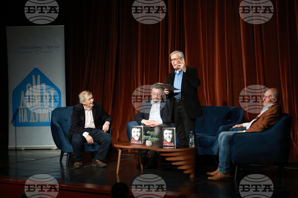 „Стефан Мавродиев. Играещият човек“ - книга - представяне