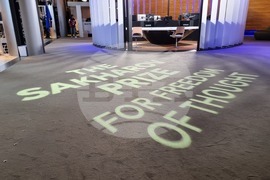 Франция - Едмундо Гонсалес