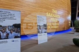 Франция - Едмундо Гонсалес