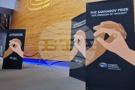 Франция - Едмундо Гонсалес