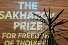 Франция - Едмундо Гонсалес