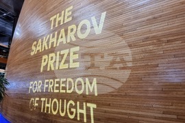 Франция - Едмундо Гонсалес