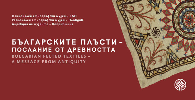 National Ethnographic Museum Presents Exhibition of Old Bulgarian Felts