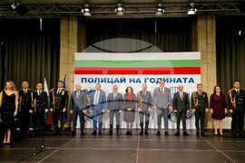 Полицай на годината - церемония - награди