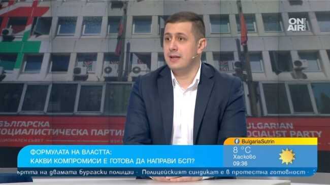 Атанас Атанасов: Няма да отстъпим от социалните си политики, насочени към хората