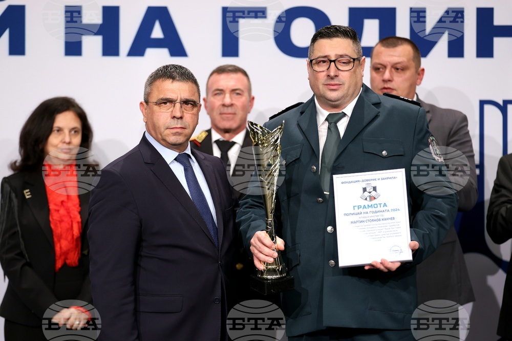 Полицай на годината - церемония - награди