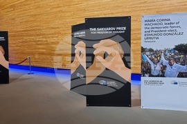 Франция - Страсбург - награда “Сахаров”