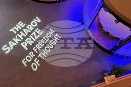 Франция - Страсбург - награда “Сахаров”