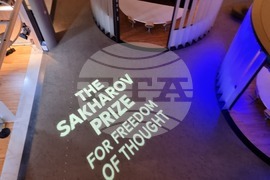 Франция - Страсбург - награда “Сахаров”