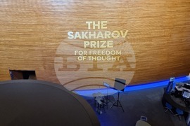 Франция - Страсбург - награда “Сахаров”