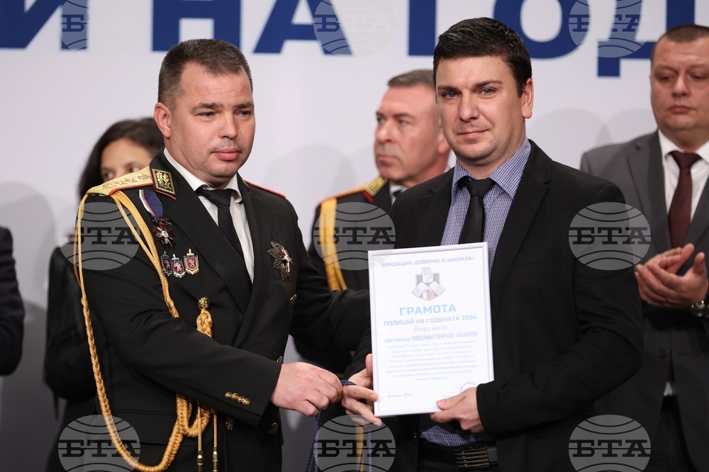 Полицай на годината - церемония - награди