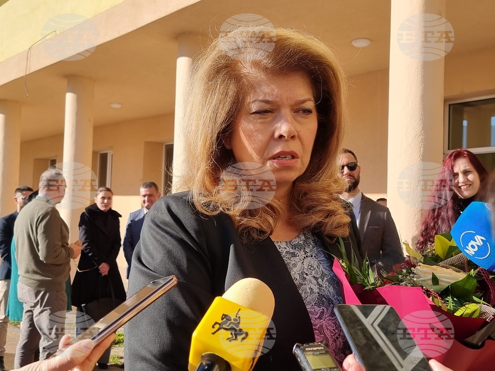 Перник - Илияна Йотова - „Походът на книгите“