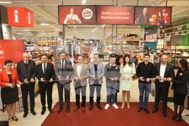 Хипермаркет - откриване