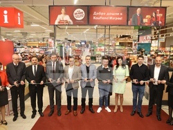 Хипермаркет - откриване