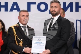 Полицай на годината - церемония - награди