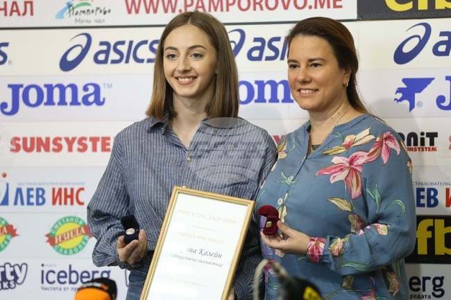 Боряна Калейн - пресконференция