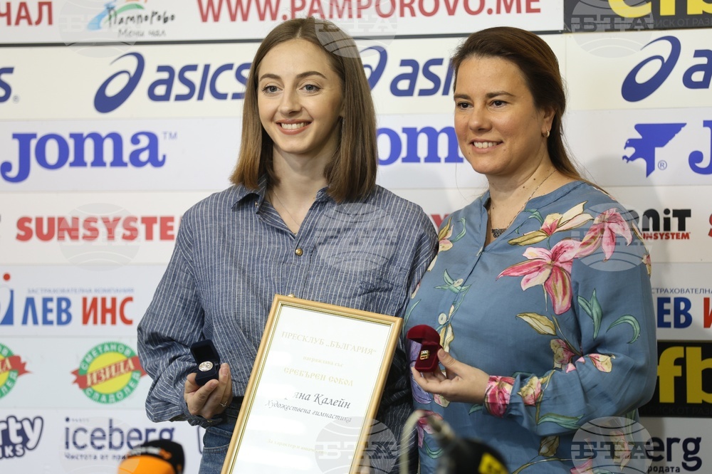 Боряна Калейн - пресконференция