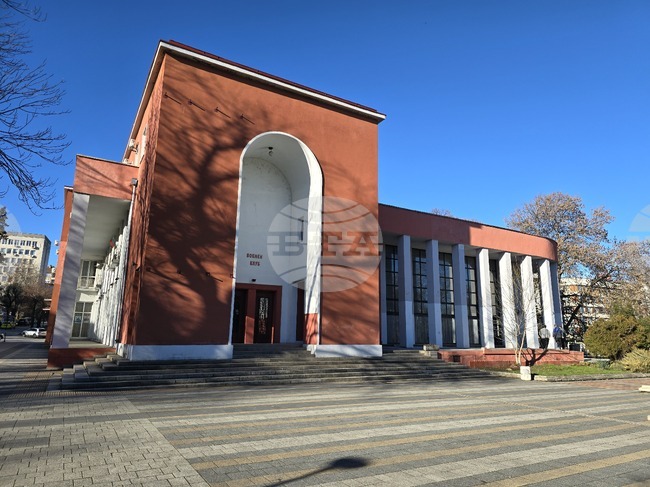 В Плевен ще отбележат 90 г. от откриването на Военния клуб с концерт-спектакъл на Представителния ансамбъл на въоръжените сили