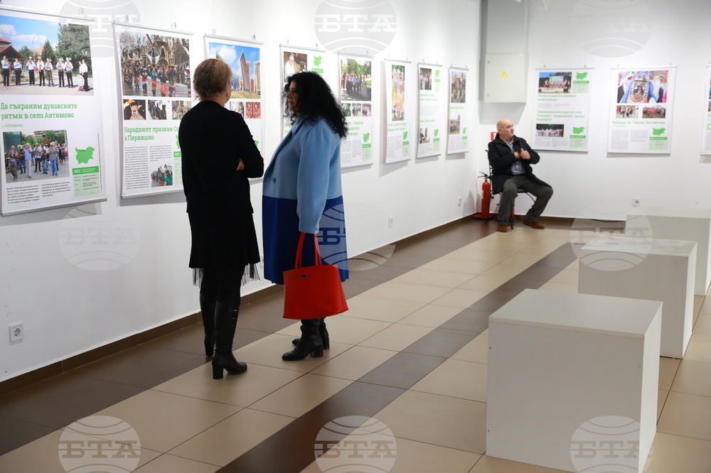 „Живи човешки съкровища - България" - изложба