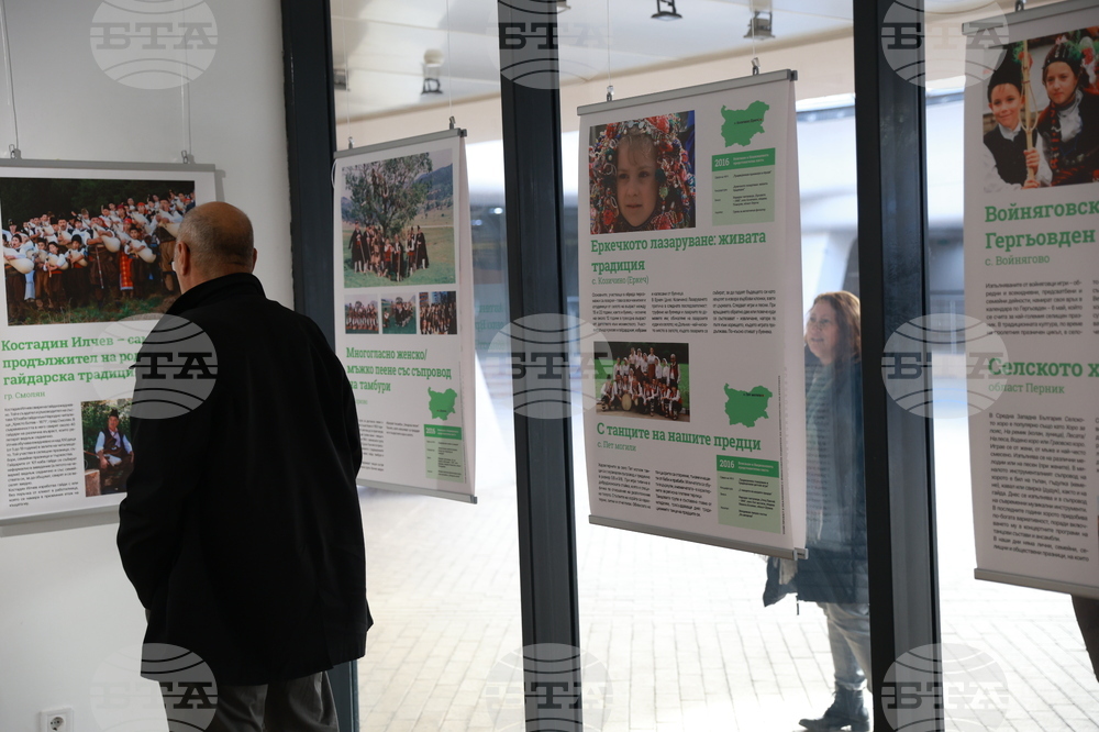 „Живи човешки съкровища - България" - изложба