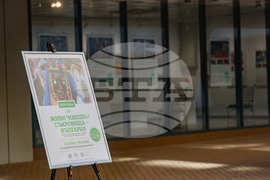 „Живи човешки съкровища - България" - изложба