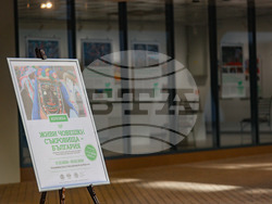 „Живи човешки съкровища - България" - изложба