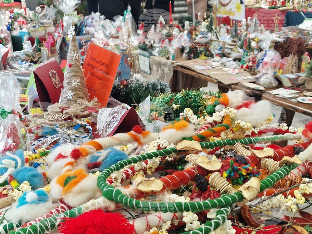 Хасково - Областна администрация - коледен благотворителен базар