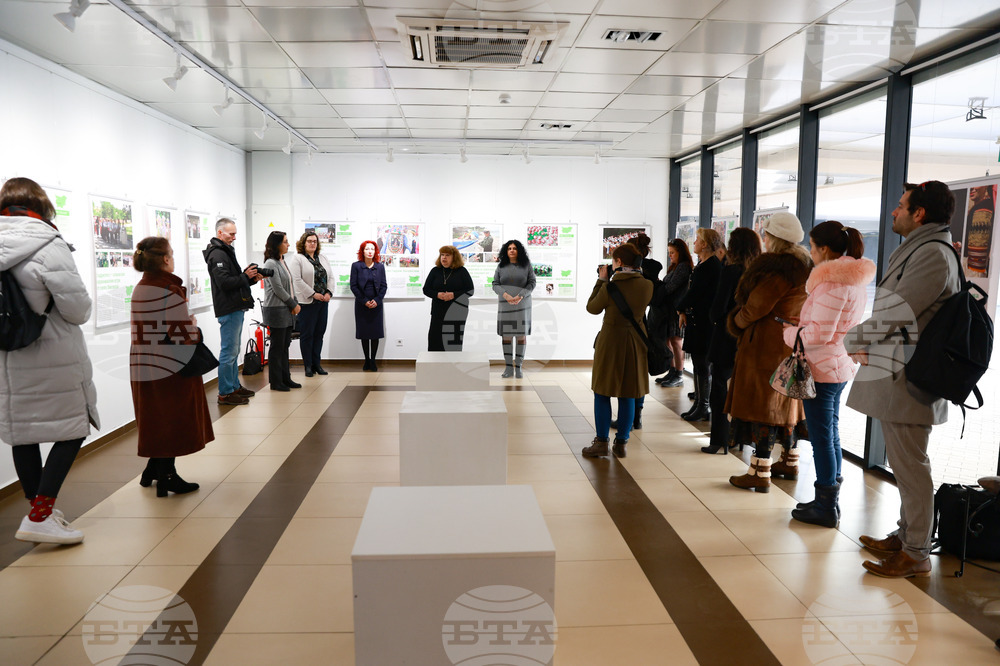 „Живи човешки съкровища - България" - изложба