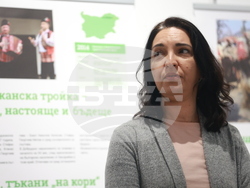 „Живи човешки съкровища - България" - изложба - Венета Ханджийска