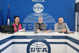 Национален пресклуб на БТА Ловеч - фирма „Велга” - пресконференция