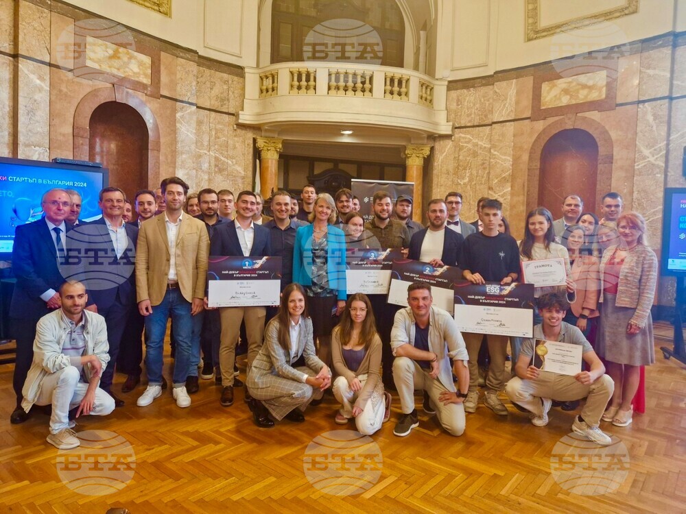 Българска търговско-промишлена палата: От днес стартира записването на участие в 4-то издание на инициативата "Най-добър младежки стартъп" 2025