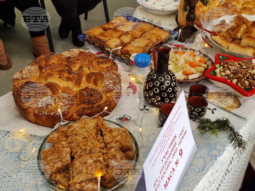 Перник - "Традиционни ястия, напитки и реквизит в българската кухня" - изложба-конкурс