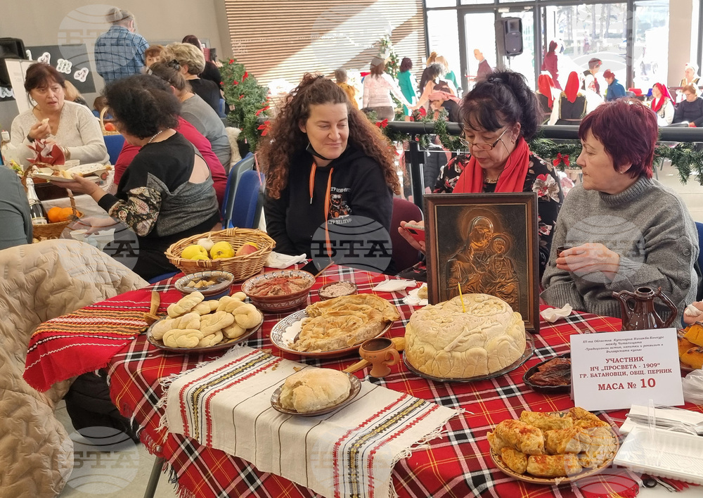 Перник - "Традиционни ястия, напитки и реквизит в българската кухня" - изложба-конкурс