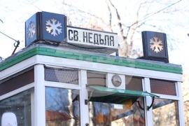 Коледен ретро трамвай