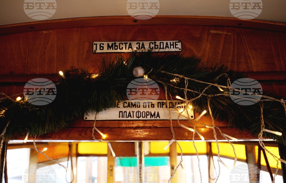 Коледен ретро трамвай