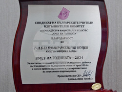 Снимка: Община Варна