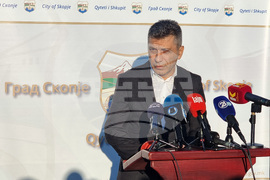 Северна Македония - Мега парк - „ЕС за чист въздух” - дръвчета - засаждане