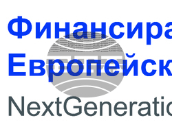 Снимка: Община Чепеларе