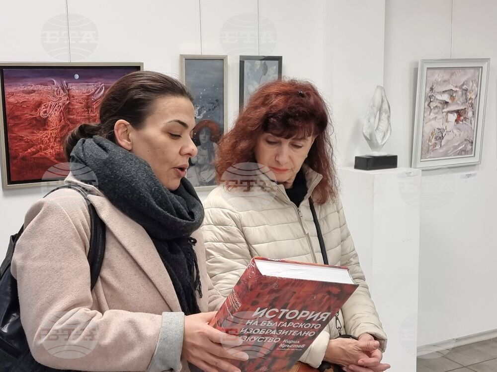 Ямбол - СБХ - Коледна изложба