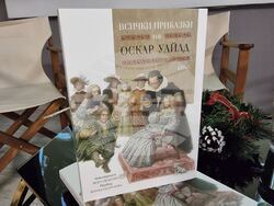 Премиерата на „Всички приказки на Оскар Уайлд“ се състоя тази вечер. Снимка: Гергана Николова / БТА