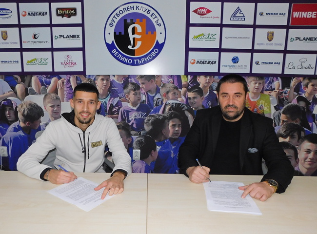 Етър привлече първо ново попълнение през зимата