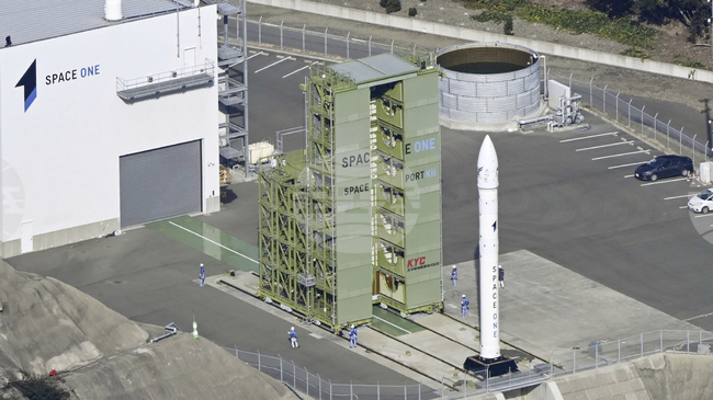 Японската космическа компания "Спейс уан" претърпя трети неуспех с изстрелването на своята ракета 