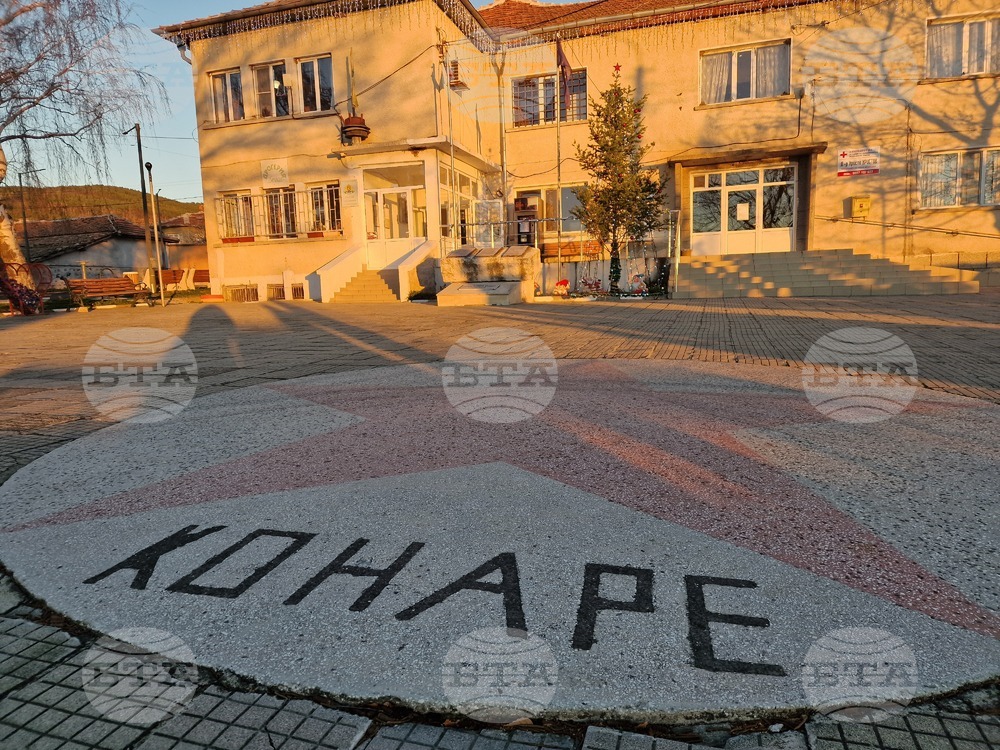 Фестивал на самардалата в село Конаре ще помага за възстановяване на купола на камбанарията на местната църква
