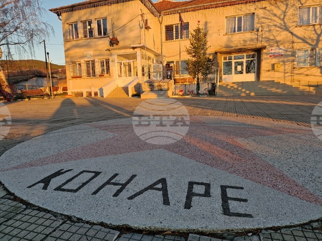 Фестивал на самардалата в село Конаре ще помага за възстановяване на купола на камбанарията на местната църква