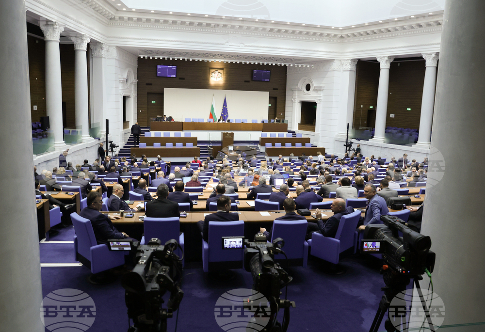 Народно събрание - заседание