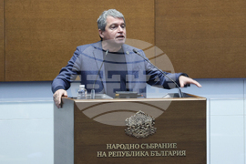 Народно събрание - заседание