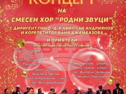 Снимка: НЧ „Добри Войников-1856“ – Шумен