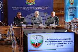 МО - български военни контингенти - видеоконферентна връзка