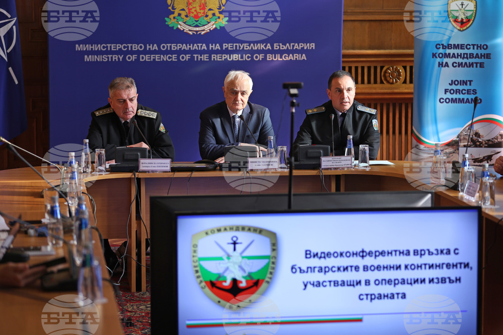 МО - български военни контингенти - видеоконферентна връзка
