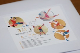 Министерството на транспорта и съобщенията - пощенско-филателни издания